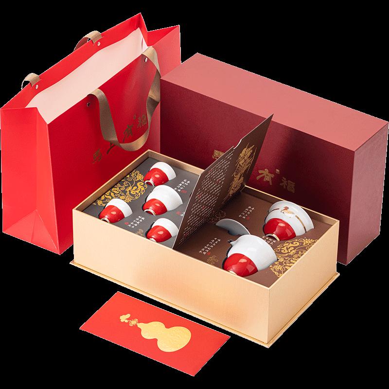 He Yu Xi Ceramic Tea Set with Fortune Motif
