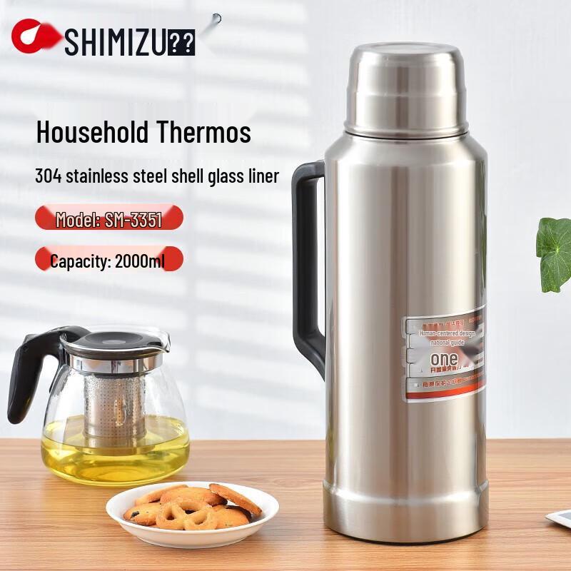 SHIMIZU 3.2L Glass Lined Stainless Steel Thermos Bottle