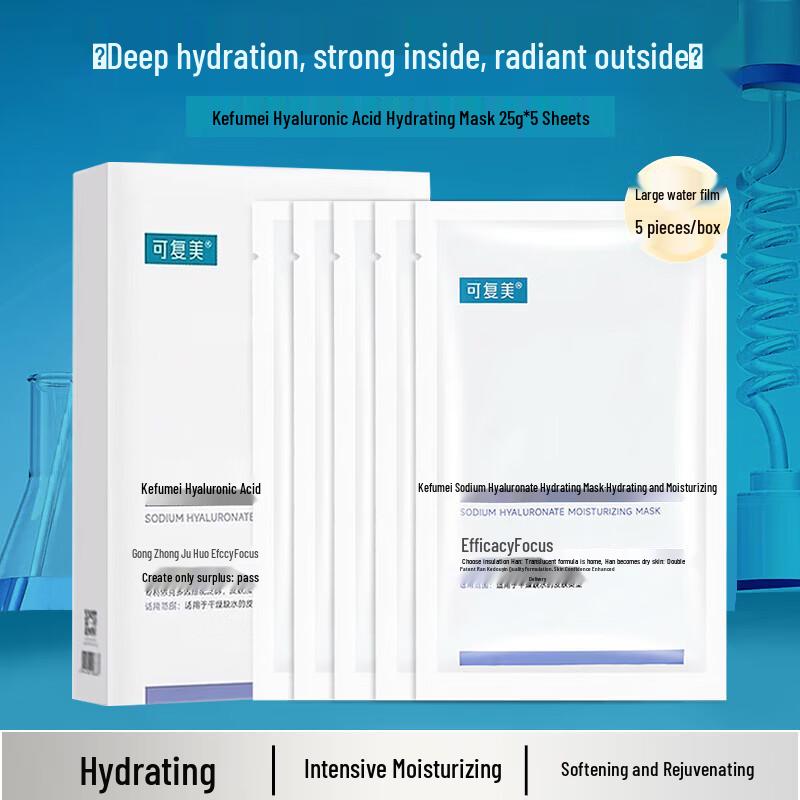 Kefumei Hydrating & Repairing Facial Sheet Masks