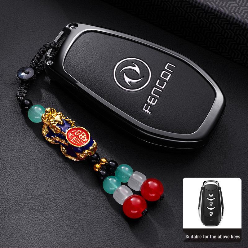 2023 Dongfeng Fengguang 580/580pro/500/S560 Metal Car Key Cover