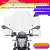 Universal Transparent Motorcycle Windshield – Electric Vehicle Windproof and Rainproof Accessory