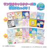 Epoch Aqua Beads Separate Illustration Sheet Set AQ-376 ST Water-based Adhesive Toy for Ages 6 and Up