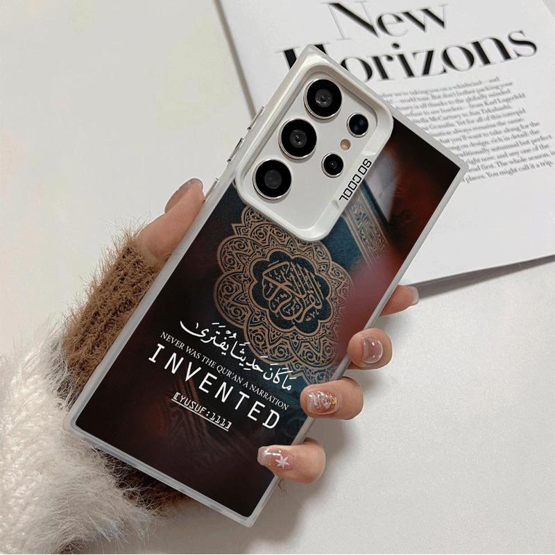 

Muslim Islam Bismillah Allah Soft Phone Case for Samsung Galaxy S24 S25 FE S26 Edge S23 Ultra S22 Plus S21 + Shockproof Cover Ba Samsung S23 Plus