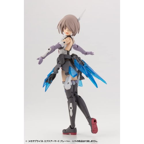 Kotobukiya (KOTOBUKIYA) M.S.G Modeling Support Goods Mecha Supply 26 Ex-Armor E Gray Ver. Total Length: Approx. 53mm Non-Scale Plastic Model