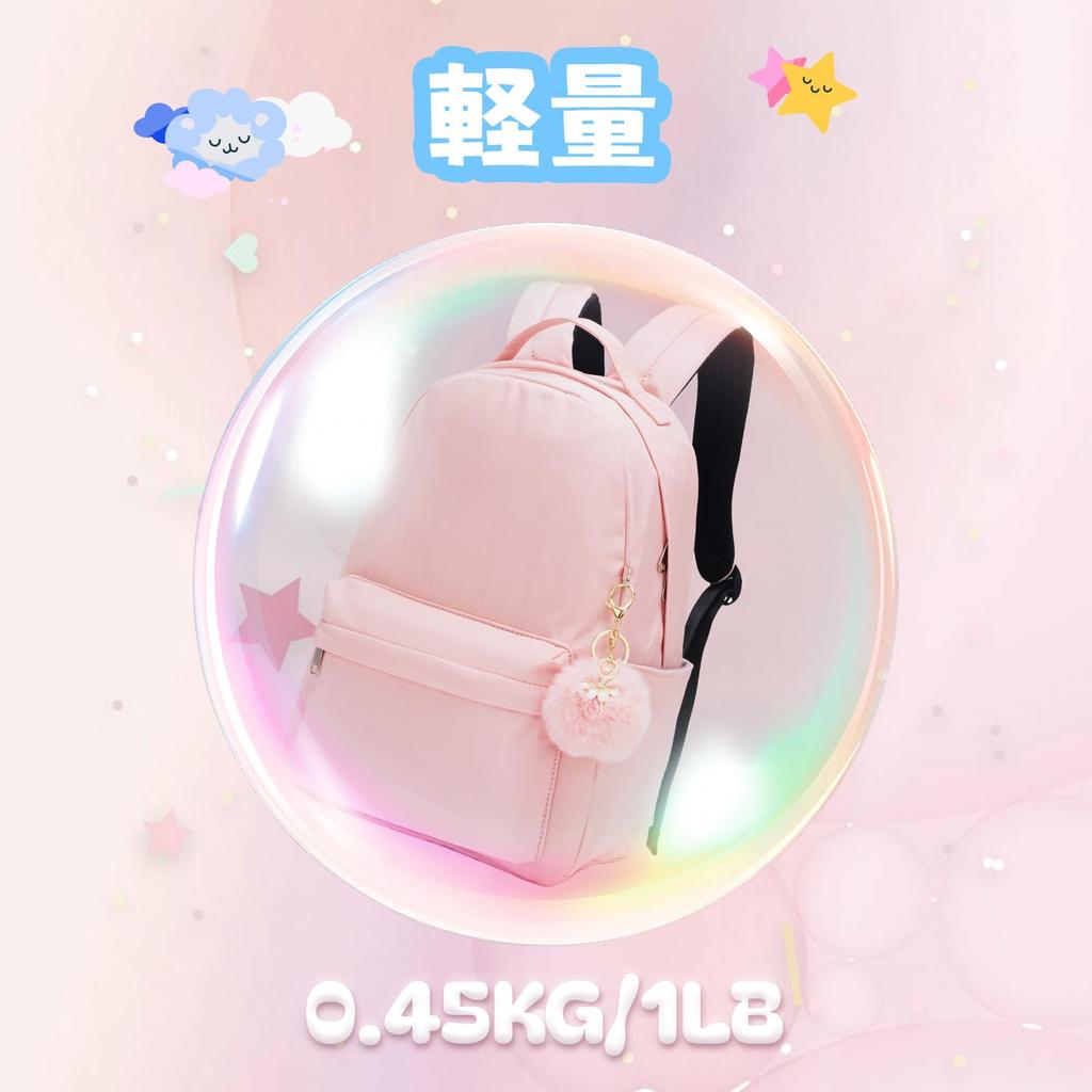 Backpack for and Easy To Perfect for Outdoor and A Great Gift for Elementary School [Maeau] Water-Repellent Girls, Adjustable, Cute, Simple, Use,