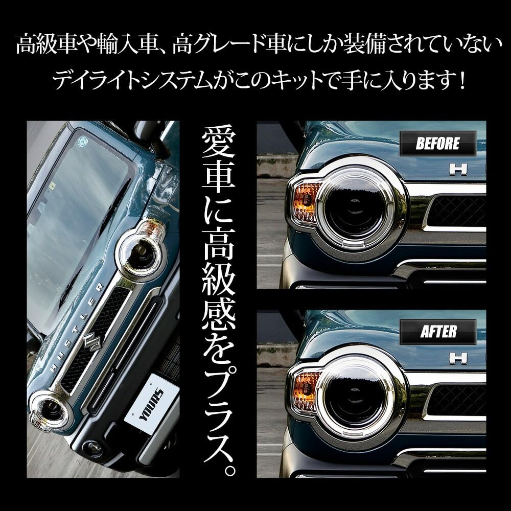 YOURS Hustler MR52S/MR92S Car Specific Design Daylight Unit [Released Model: May 2011 Reiwa 6