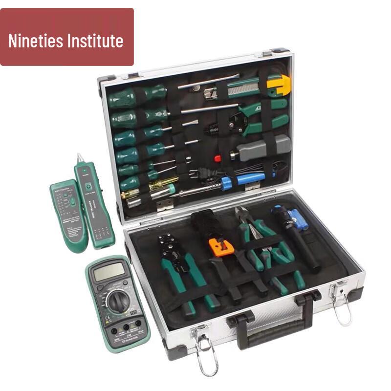 Jiuling Suo Emergency & Communication Tool Kit
