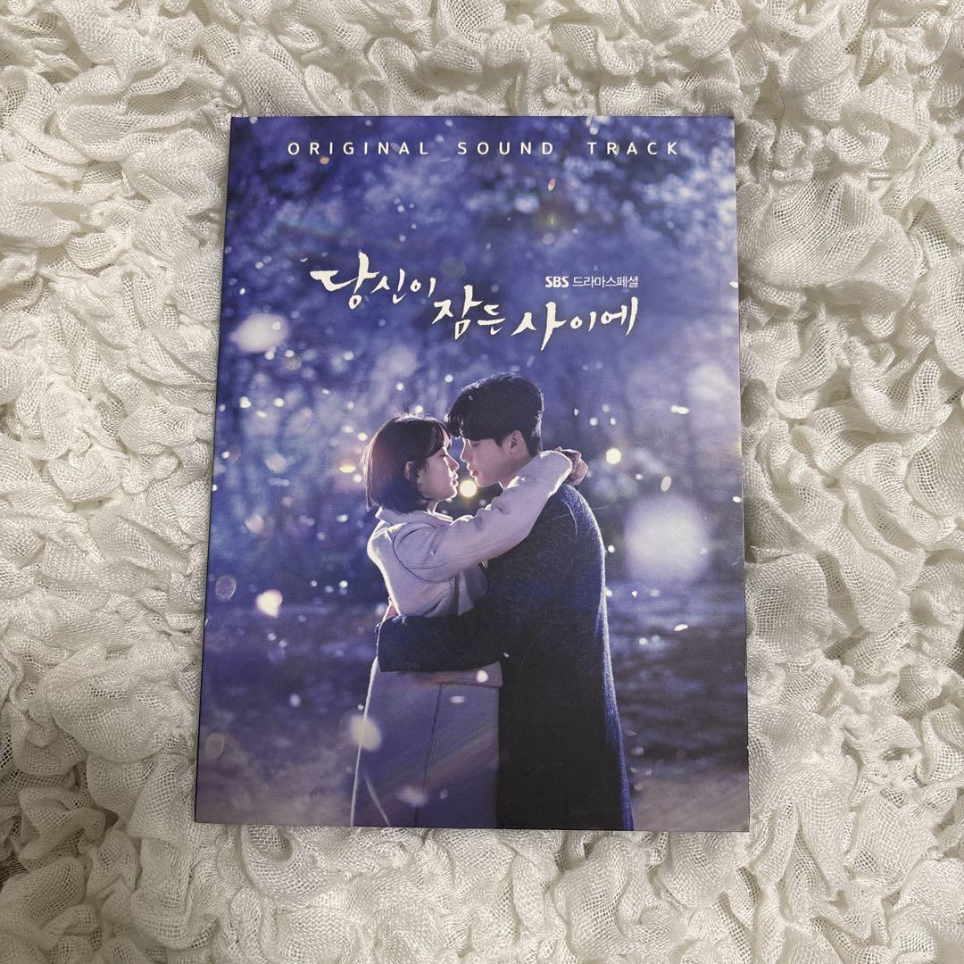 

[USED] While You Were Sleeping OST Korean Drama Suzy Lee Jong Suk