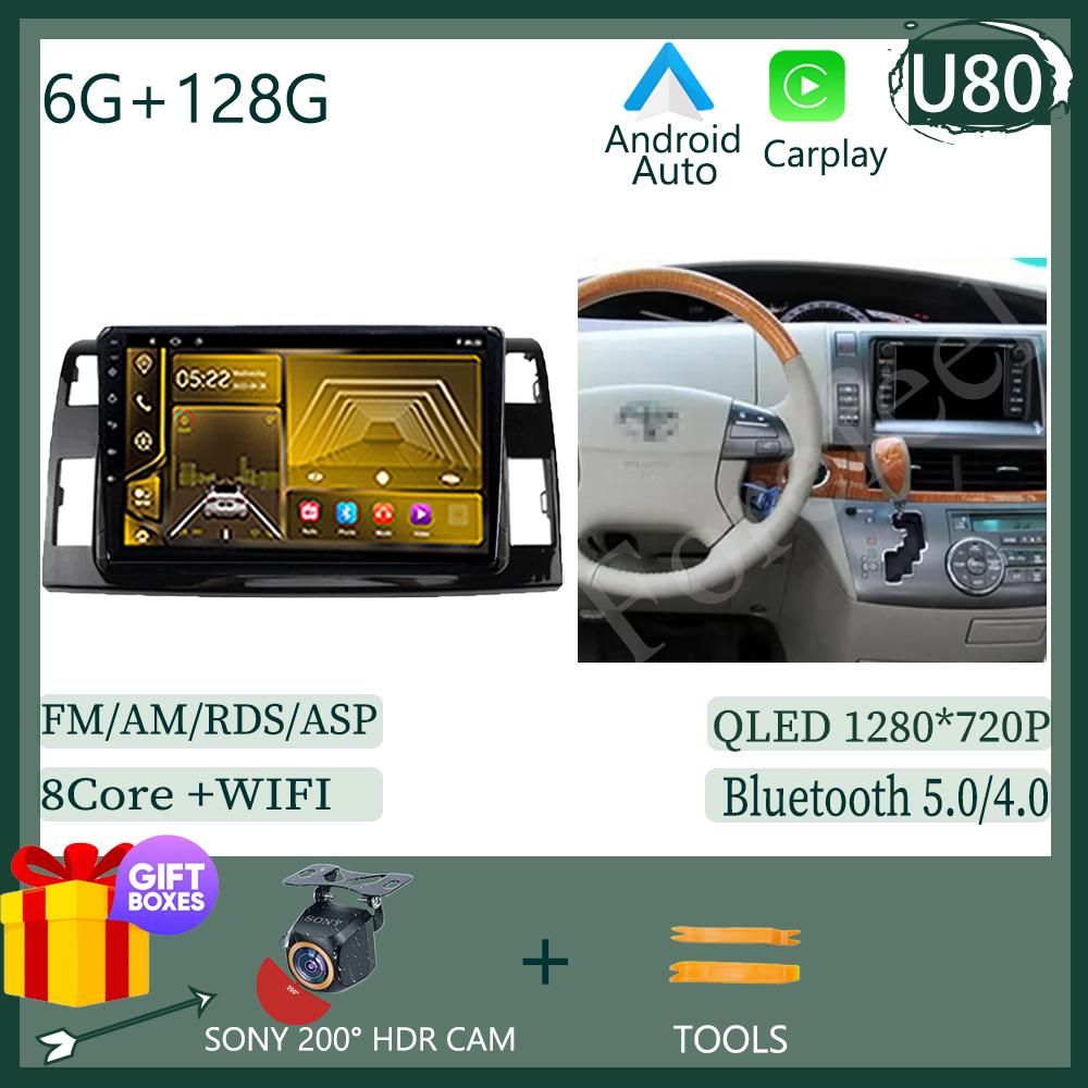 Android 14 DVD NO 2DIN For Toyota Previa 3 III XR50 Estima 2006-2019 RHD Auto Radio Stereo Multimedia Car Player GPS Navigation