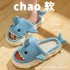 Fashion Women's Linen Slippers Shark Autumn Winter 2025 Cartoon Slippers Closed Toe Non Slip Women Indoor Bedroom Comfort House Slippers