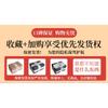 Sexy Complexion Red-edged Leg Ring Shrimp Line Over The Knee Thigh Stockings Internet Celebrity Royal Sister Wind Thin Thin Skin-penetrating Stockings