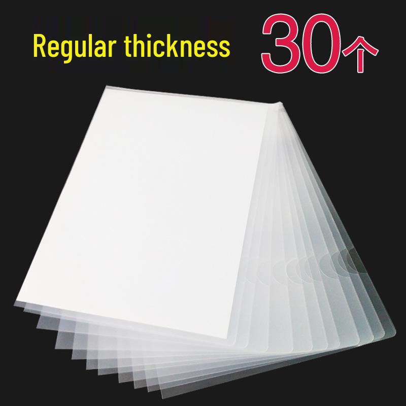 Прозрачная папка-вкладыш формата А4, L-образная, двухстраничная, утолщенная