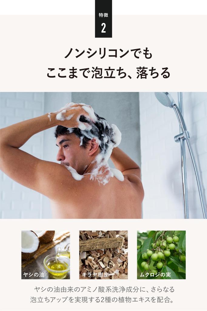 Quattro Botanico with Gift Amino Botanical Scalp Hair Lemongrass Dense Scalp Gift Idea Men's Shampoo, 300mL, Wrapping, Acid-Based & Shampoo, Scent,