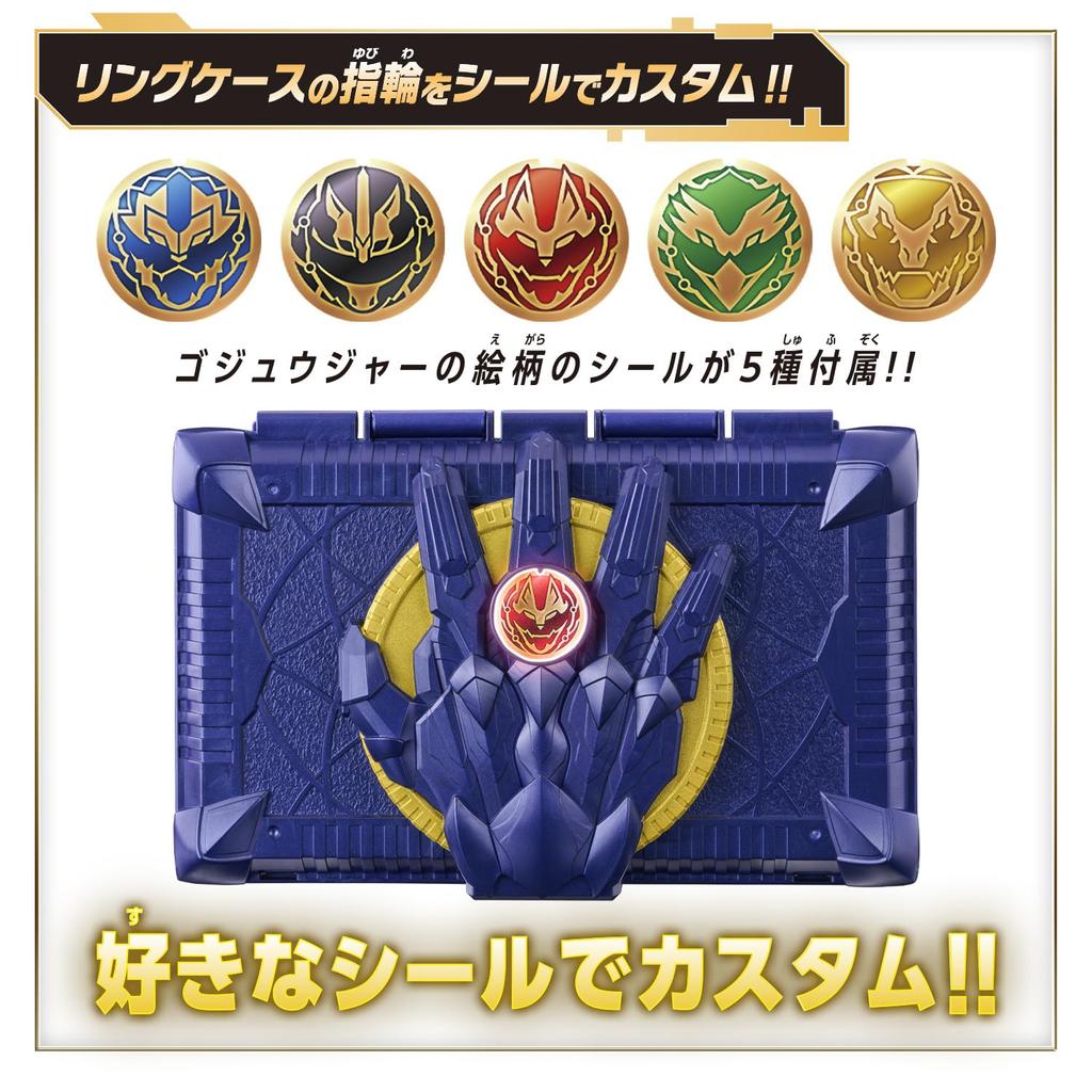 Bandai Number One Sentai Gojuger DX Senting Case