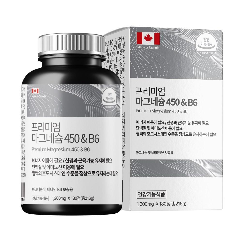 Premium Magnesium 450 B6 1200mg 180 Tablets 1 pcs