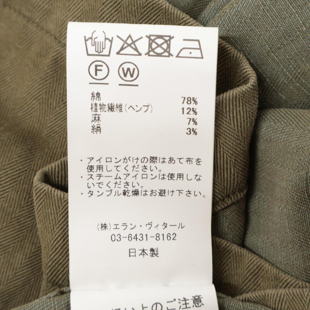 MAATEE&SONS  MT5103-0912 25Stainless Steel Khaki DURUN47 Coverall Jacket Jacket 4 khakiUsed