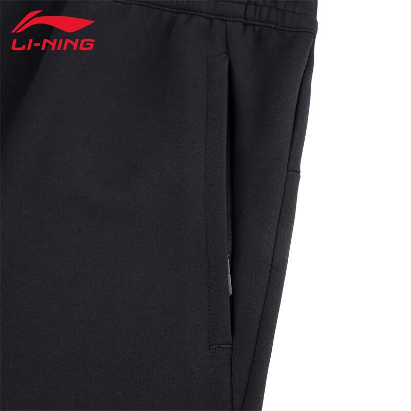 Li-Ning Men's 2025 Straight Fit Sweatpants