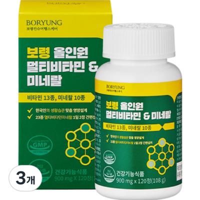 Boryeong All-in-One Mineral Multivitamin 108g 120 Tablets 3 Pcs