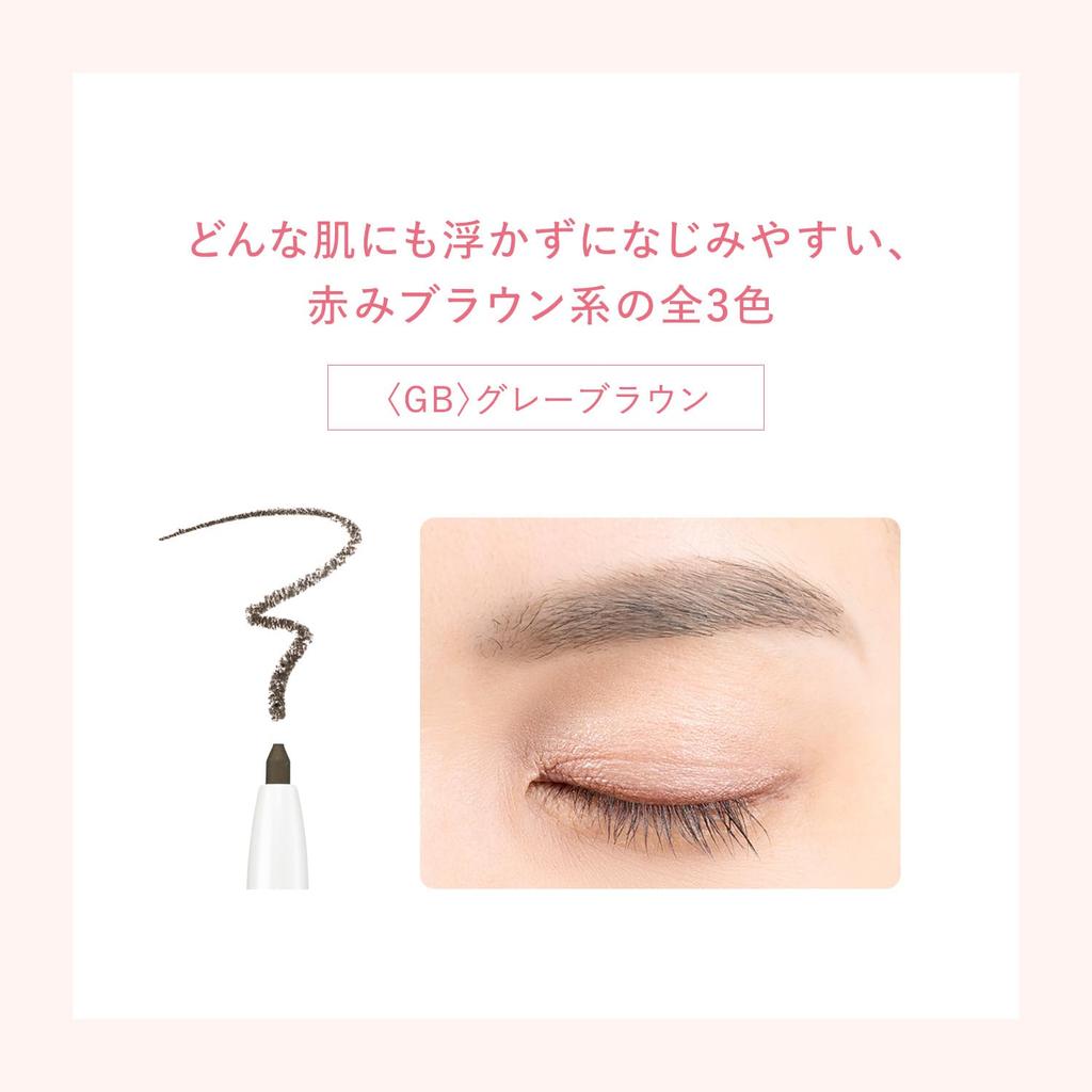 ACSEINE Advanced Eyebrow GB Gray Brown [Refill] (Eyebrow Pencil)