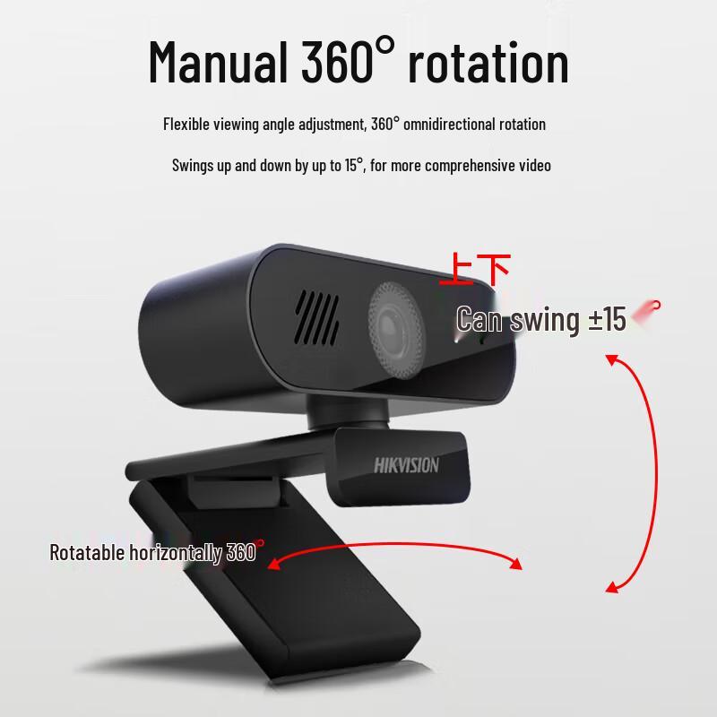 Hikvision E14S 4MP HD USB Webcam with Mic & Speaker