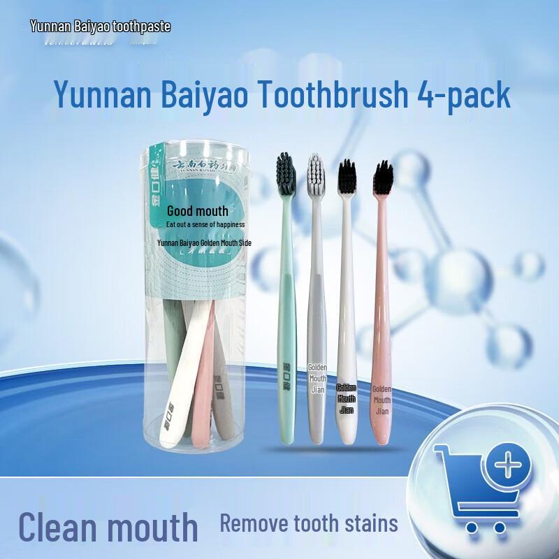 Yunnan Baiyao Bamboo Charcoal Toothbrush