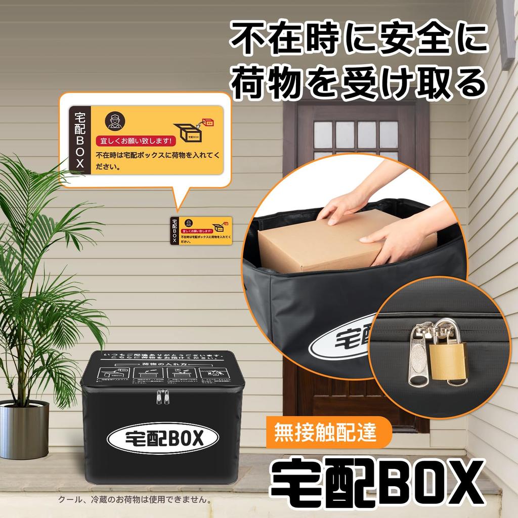 VARNIC 60L Folding Delivery Box for Residential and Large Reflective Strip Large and Instruction Apartments, Homes, Houses, Waterproof, Anti-Theft,