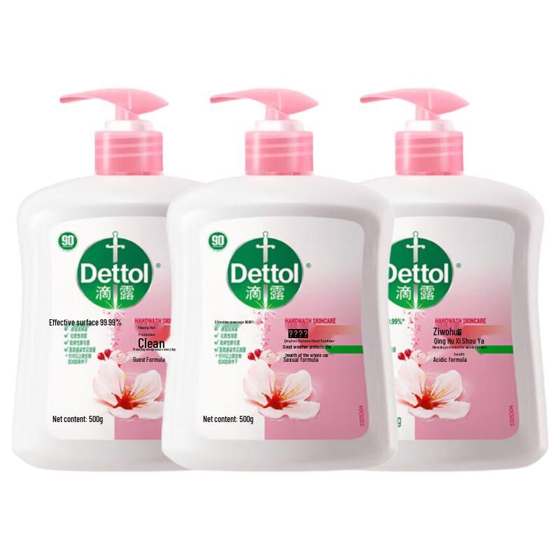 Dettol Moisturizing Antibacterial Hand Wash