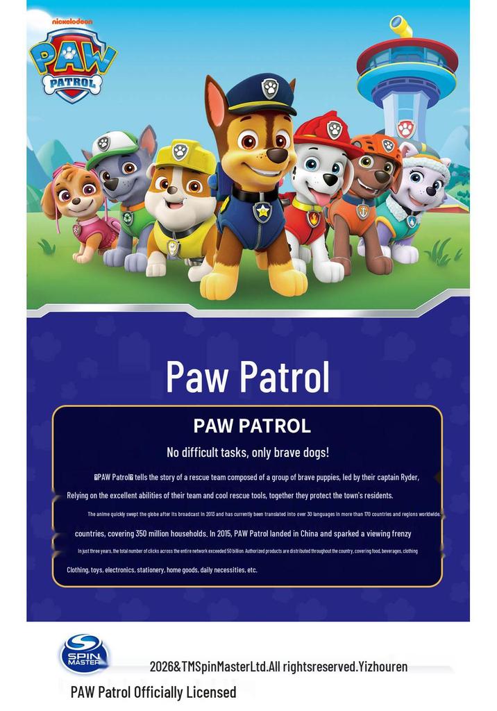 2026 Spring/Summer Paw Patrol Kids' Mesh Baseball Cap - Sun Protection for Boys & Girls