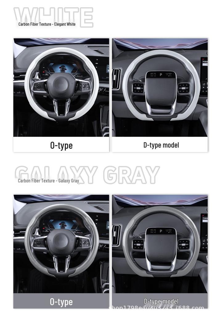 Universal Four Seasons Carbon Fiber Steering Wheel Cover - Non-Slip, Ultra-Thin, Comfortable Grip