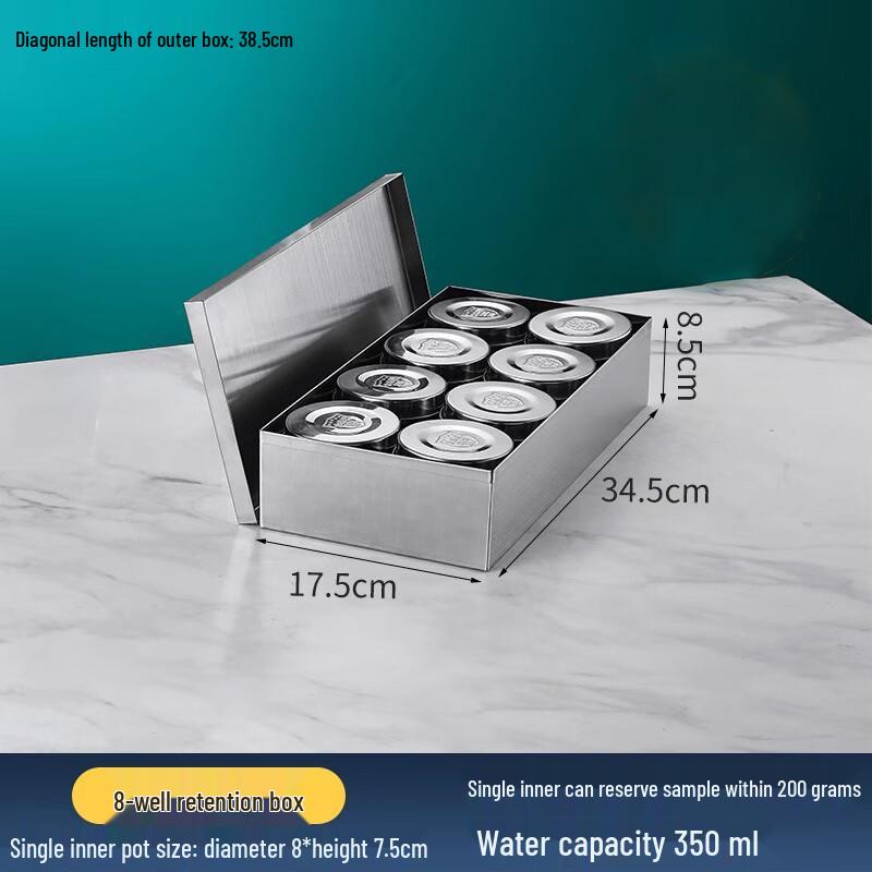 SikaiZhuo Stainless Steel Food Sample Container 1