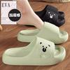 Slippers Girl Non-slip New Bathroom Fashion Couple Lightweight Simple Trend Women's Bathroom Tow Hotel