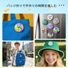 Button Badge Maker, 58mm Rotary Button Badge Making Machine, No Assembly Required, Includes 100 Metal Badge Pieces, 5 PU Holders, and 10 Refrigerator