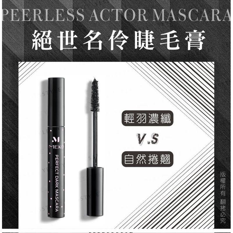 MEKO - Unvergleichliche Celebrity Series Schnelltrocknende & Langanhaltende Perfekte Dunkle Mascara 01