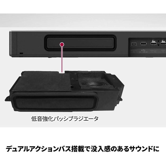 LG Soundbar SN7CY (3.0.2ch / 160W / Dolby Atmos / MERIDIAN / Bluetooth / HDMI / Optical / ARC)