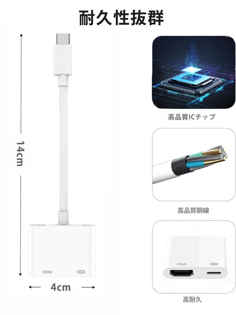 USB Type C HDMI Conversion Adapter in iPhone 15 HDMI Conversion Cable 2in1 4K No Delay Audio Sync Output Fast Charging No Power Supply No Settings