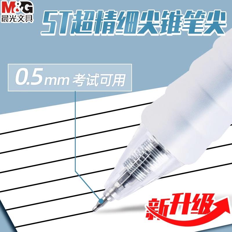 M&G 0.5 Mm Black Blue Gel Pen ST Nib Fast Drying Soft Gel Grip Neutral Pen for School And Office Use