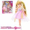 Rika-chan Puppe Takara Tomy Exterika-chan Kaufbonus.