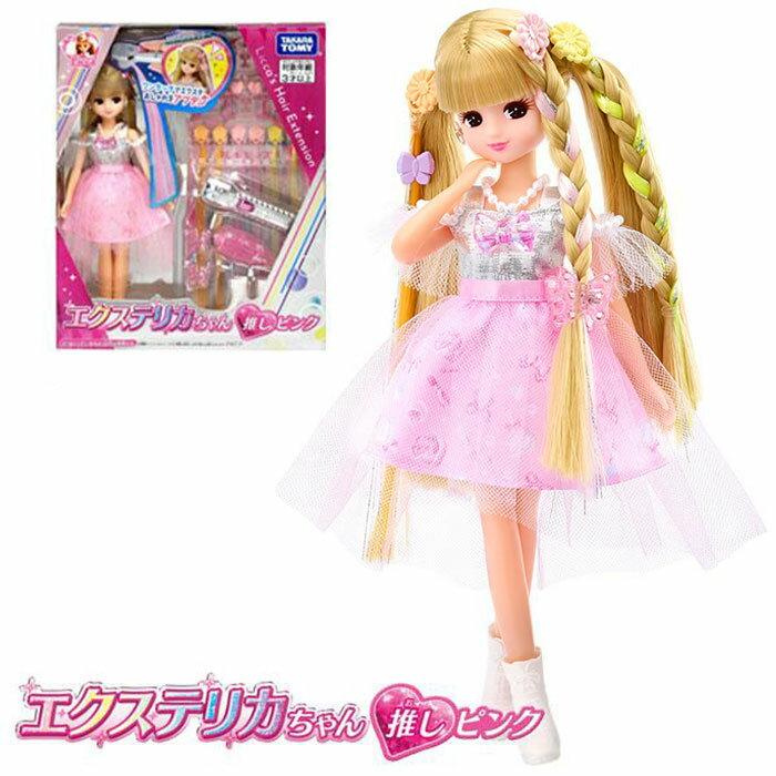Rika-chan Doll Takara Tomy Exterika-chan purchase bonus.