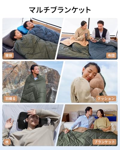 KingCamp Camping Fleece Multi-Blanket, Convertible to Sleeping Bag, 200 x 145cm, Large Size, Connectable, Warm, Lightweight, Compact, for Car Camping,