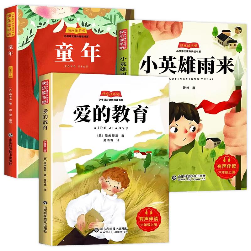 Комплексные образовательные книги и учебные материалы