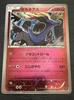 É O MELHOR DE XY Xerneas Mirror Reverse Holo Card Game TCG Rank de Condição Compre Agora 096/171 Pokémon / Pokémon [A]