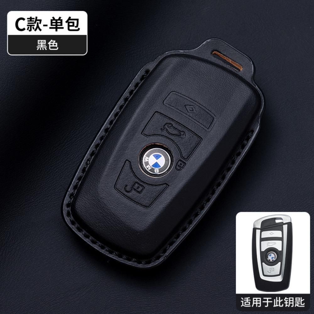 Premium Nappa Leather Key Case for BMW 3 Series 1 5 Series I3 X1 X3 X5 IX3 530 Exact Fit