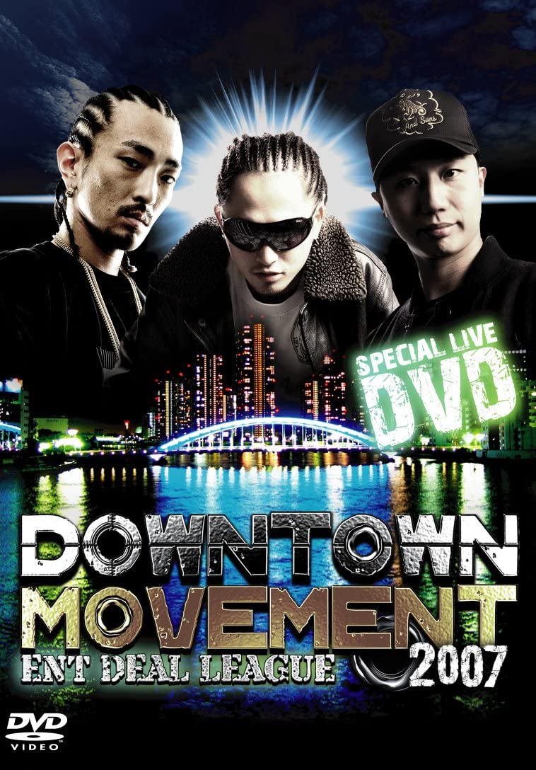 

DVD DVD - DOWN TOWN MOVEMENT 2007 Japan Music Video Used