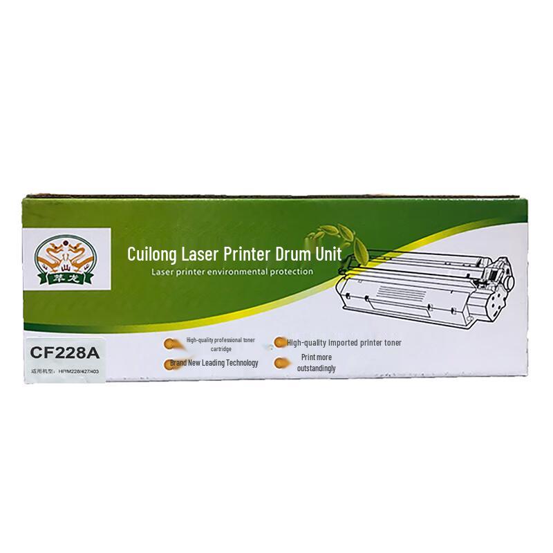 Compatible CF228A Black Toner Cartridge for HP Printers