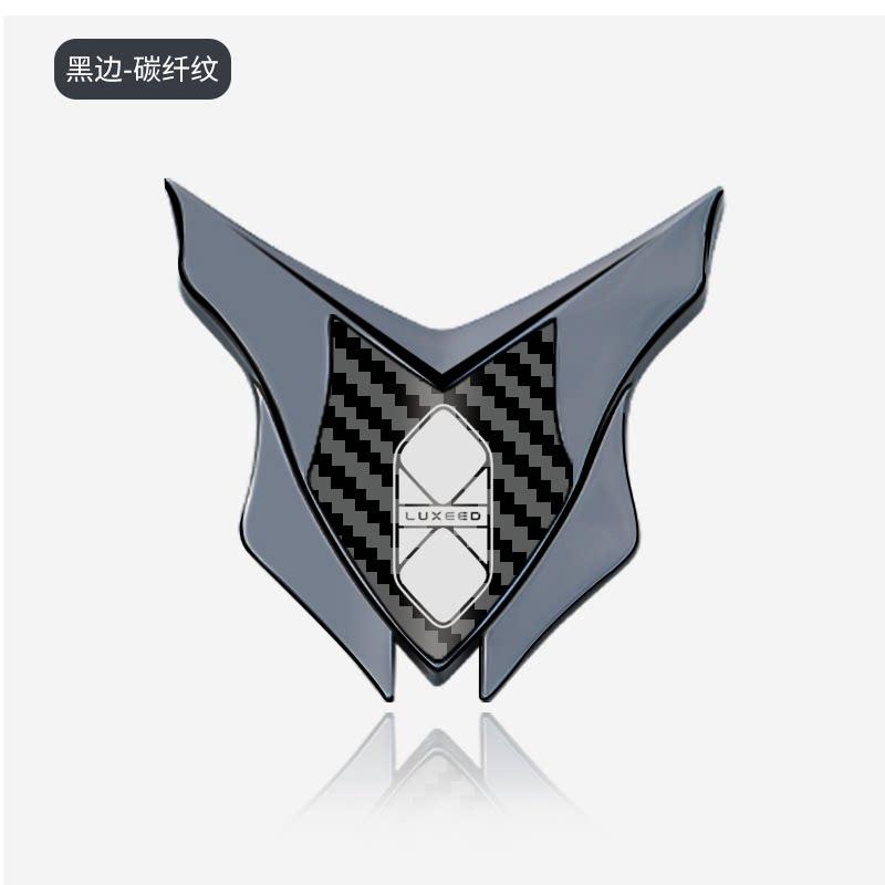 Suitable for automotive intelligent world R7/S7 metal decorative sticker 3D three-dimensional body C pillar shield badge rear decorative mark