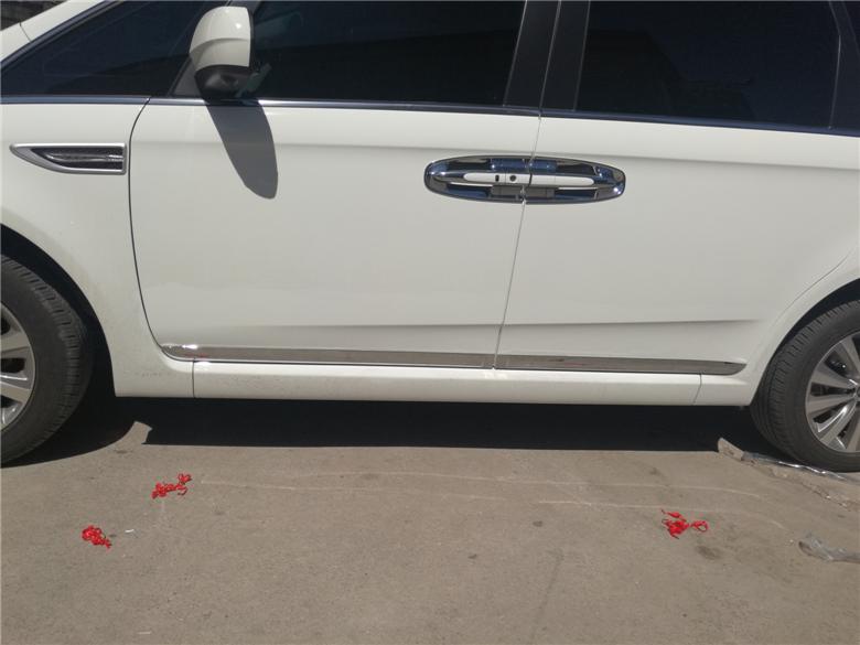 Luxgen MPV M7 Door Edge & Panel Anti-Scratch Collision Trim