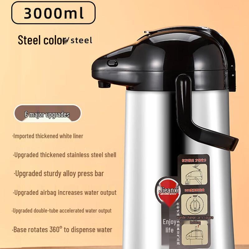Tianxi Press-Type Insulated Water Flask