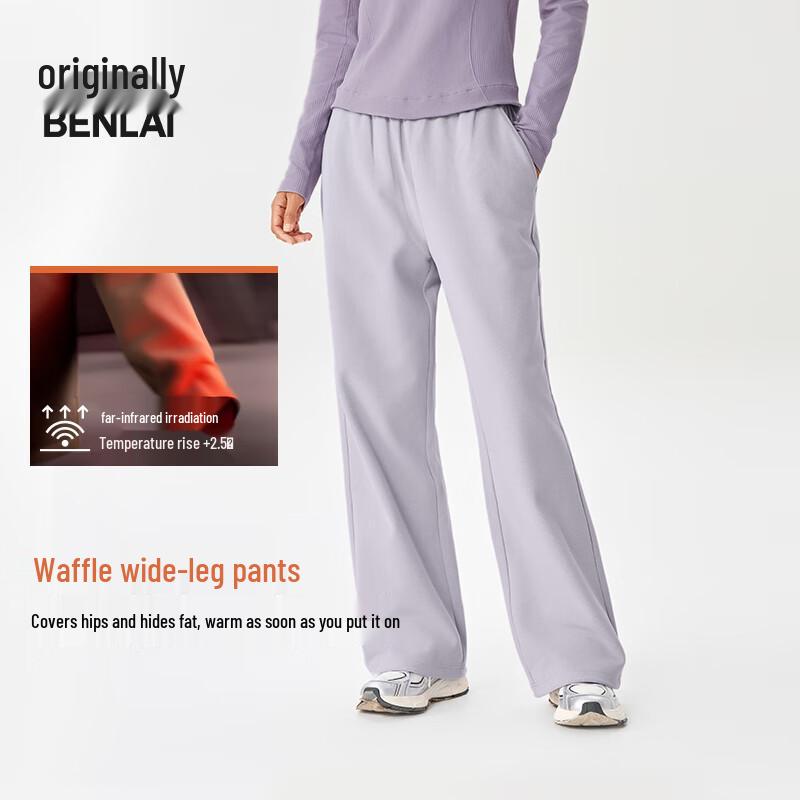 BENLAI Women's Far Infrared Heating Drawstring Wide-Leg Casual Pants