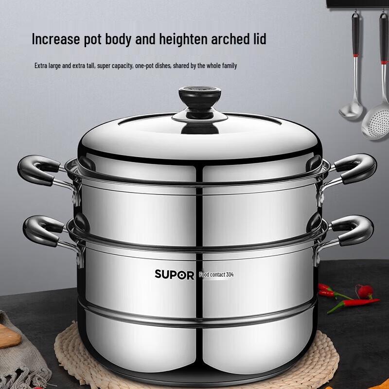 Supor 28cm 304 Stainless Steel High Arched Lid Steamer & Soup Pot