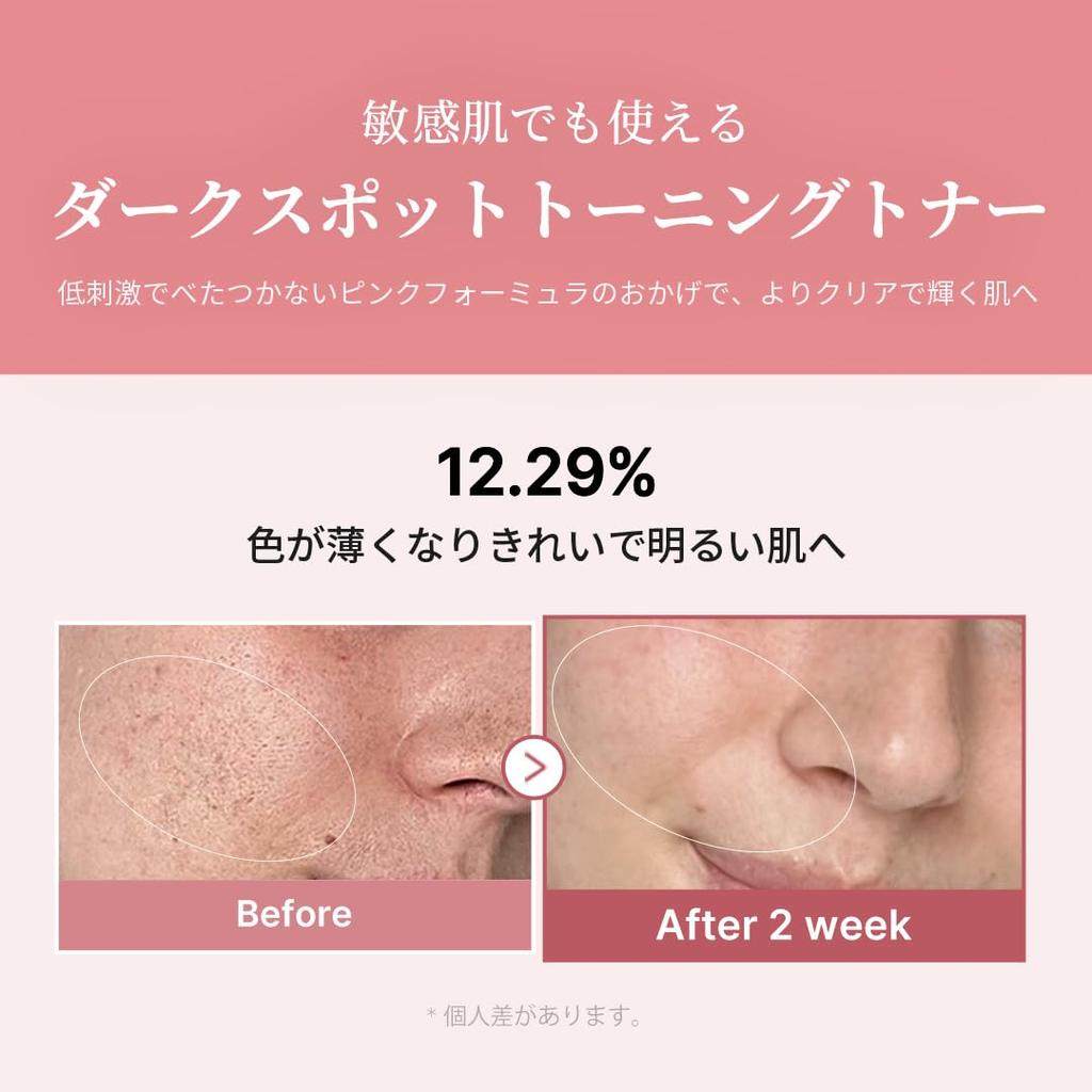 Medicube PDRN Pink Salmon for Sensitive and Oily Korean Cosmetics Toner, Injection, Hypoallergenic, Acupuncture, Wipe-Off, Moisturizing, Moisturizing,